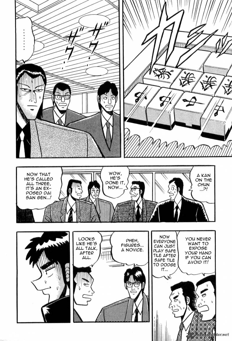 Atsuize Tenma Chapter 6 Page 28