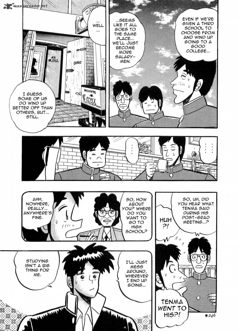 Atsuize Tenma Chapter 6 Page 4