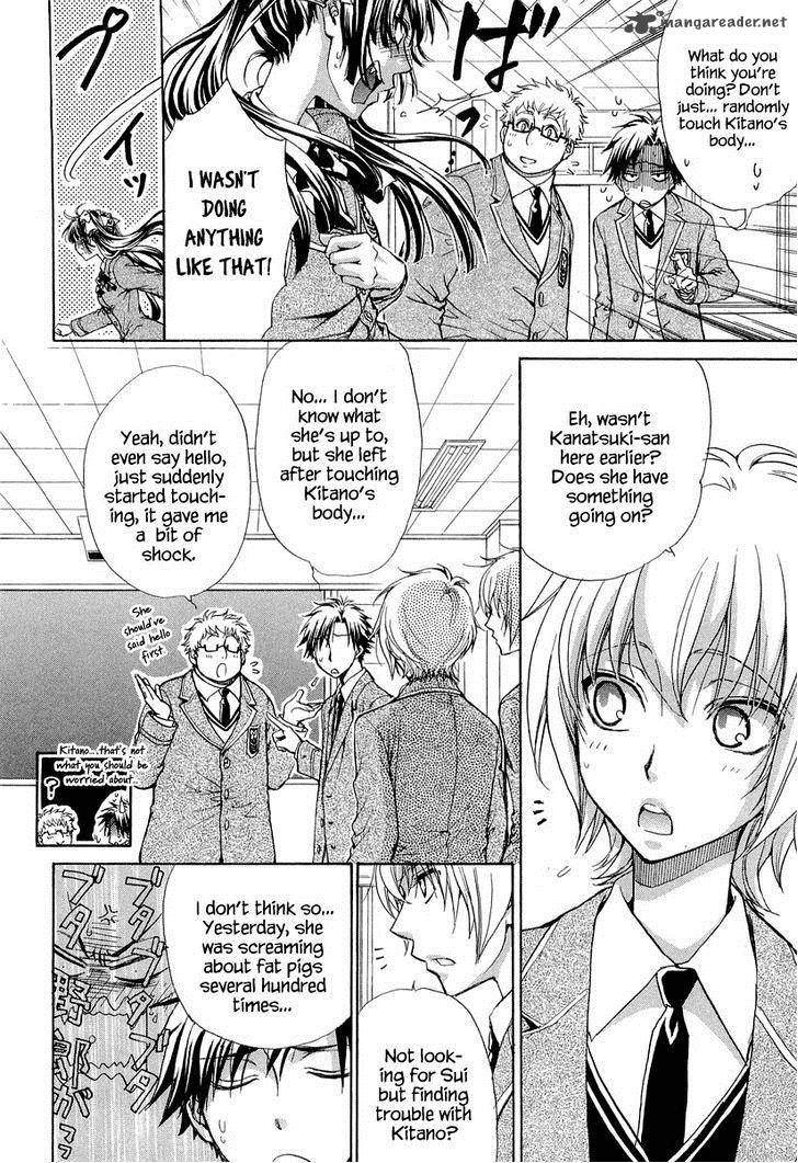 Atsumare Gakuen Tengoku Chapter 11 Page 36