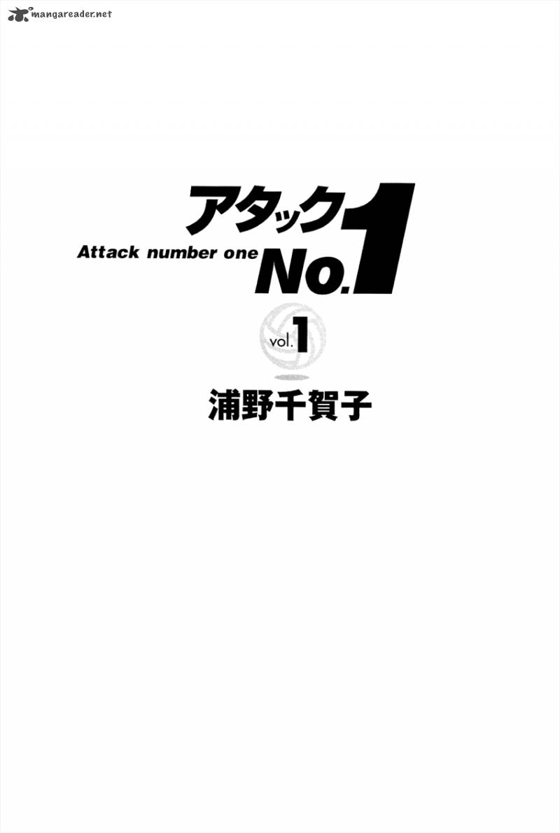Attack No1 Chapter 1 Page 5