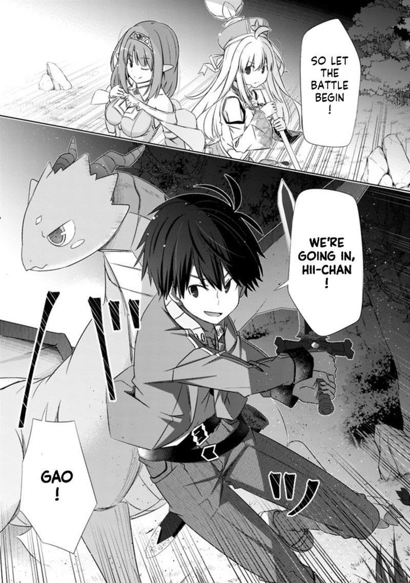 Attouteki Gacha Un De Isekai Wo Nariagaru Chapter 17 Page 5