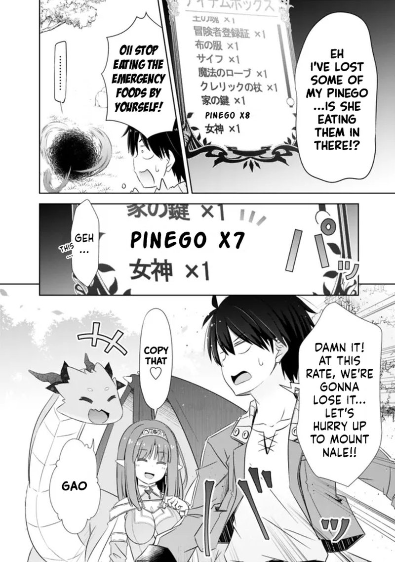 Attouteki Gacha Un De Isekai Wo Nariagaru Chapter 22a Page 4