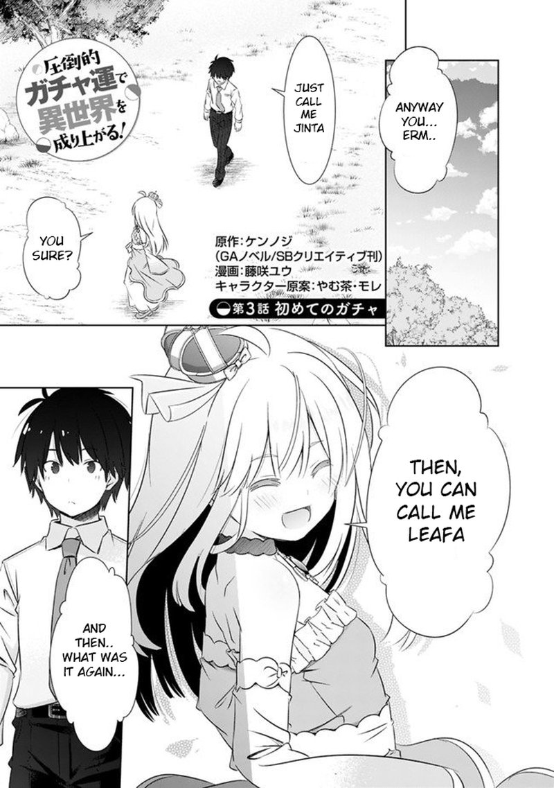 Attouteki Gacha Un De Isekai Wo Nariagaru Chapter 3 Page 1