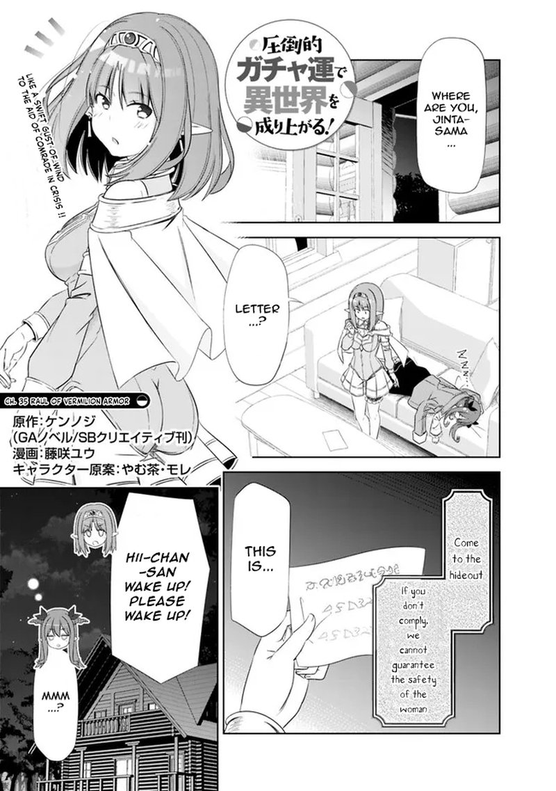 Attouteki Gacha Un De Isekai Wo Nariagaru Chapter 35 Page 1