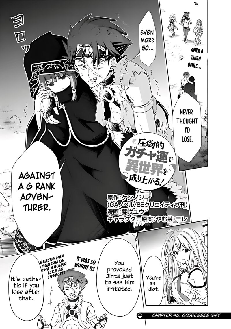 Attouteki Gacha Un De Isekai Wo Nariagaru Chapter 40 Page 1