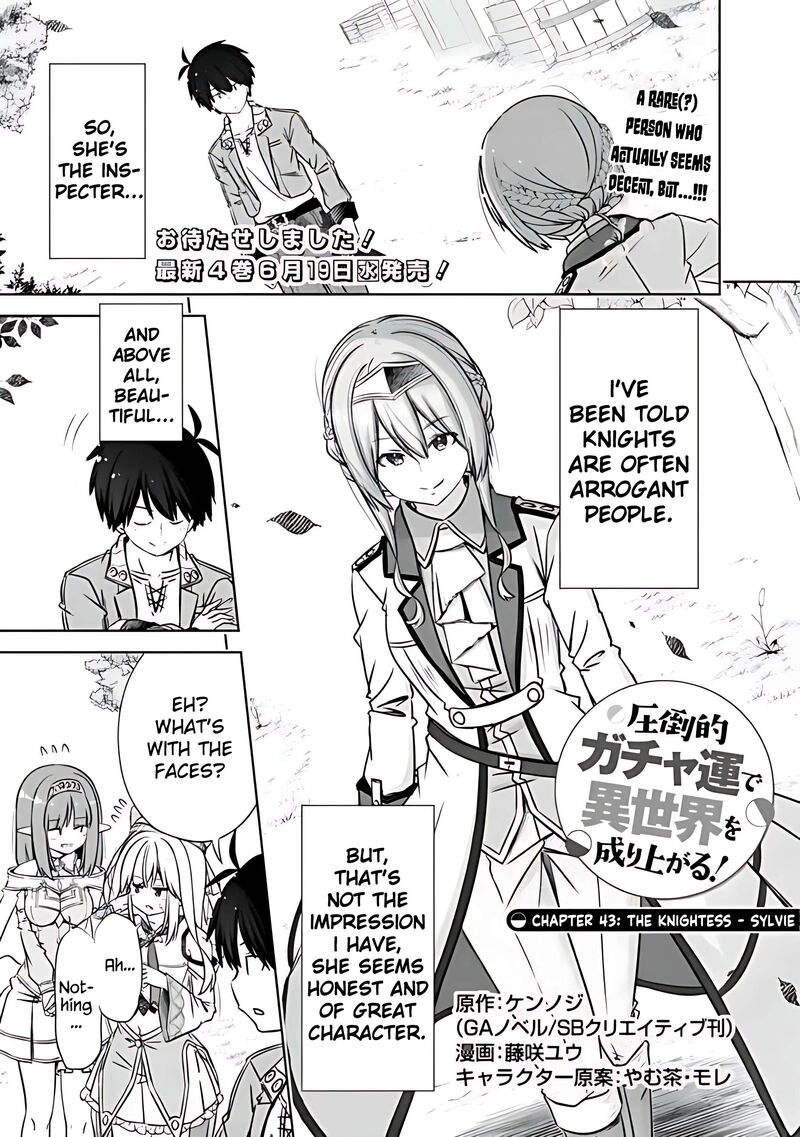 Attouteki Gacha Un De Isekai Wo Nariagaru Chapter 43 Page 1