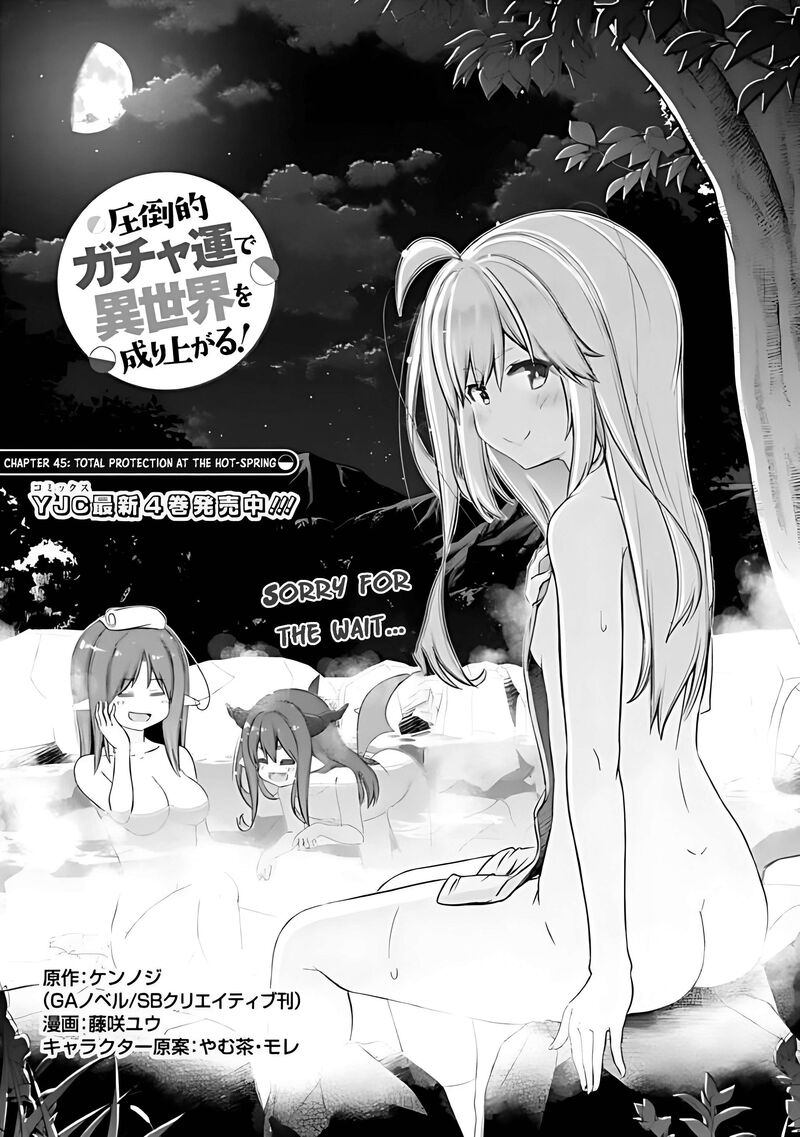 Attouteki Gacha Un De Isekai Wo Nariagaru Chapter 45 Page 1