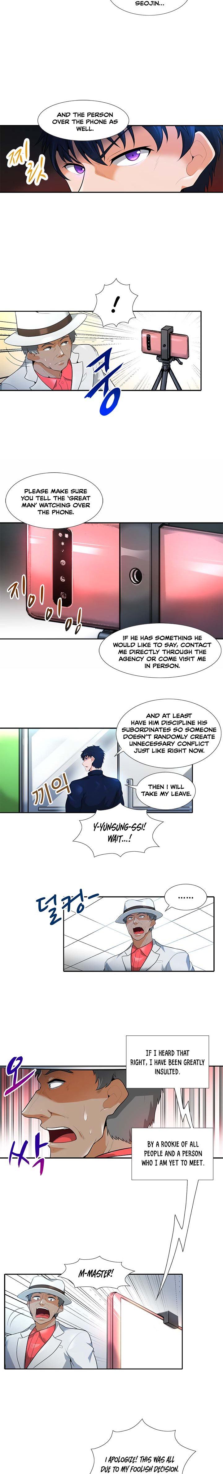 Auto Hunting Chapter 32 Page 2