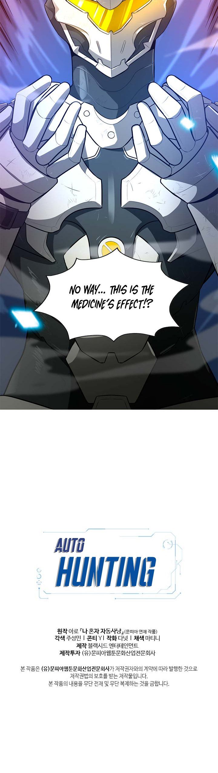 Auto Hunting Chapter 36 Page 30