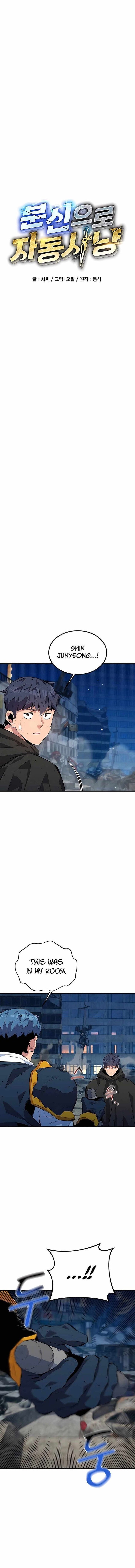 Auto Hunting With My Clones Chapter 109 Page 3