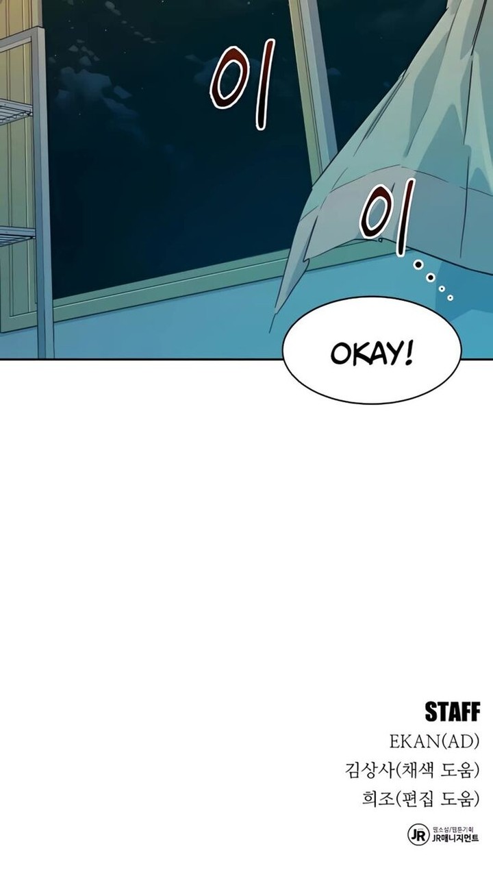 Auto Hunting With My Clones Chapter 11 Page 70