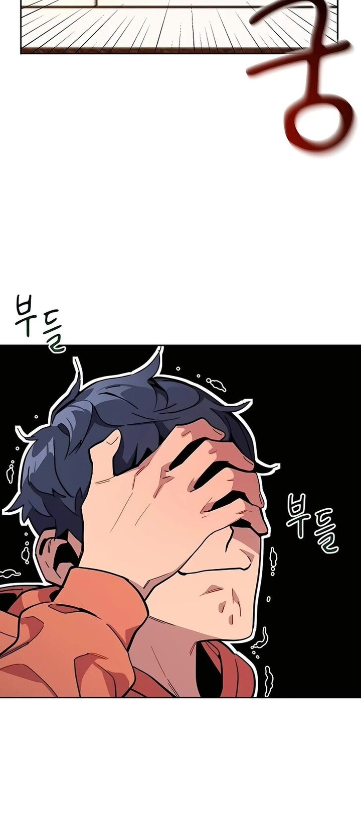 Auto Hunting With My Clones Chapter 13 Page 9