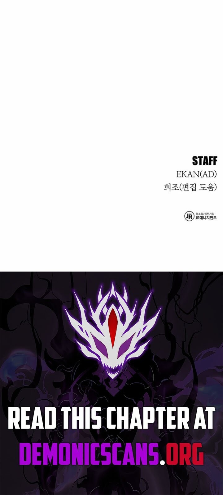 Auto Hunting With My Clones Chapter 138 Page 17