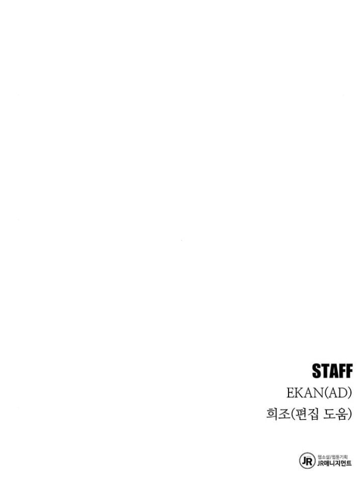 Auto Hunting With My Clones Chapter 139 Page 15