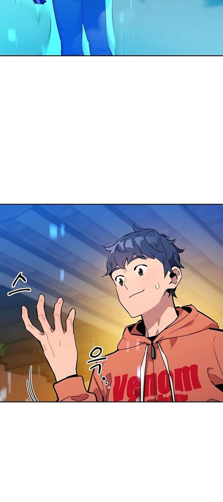 Auto Hunting With My Clones Chapter 14 Page 5