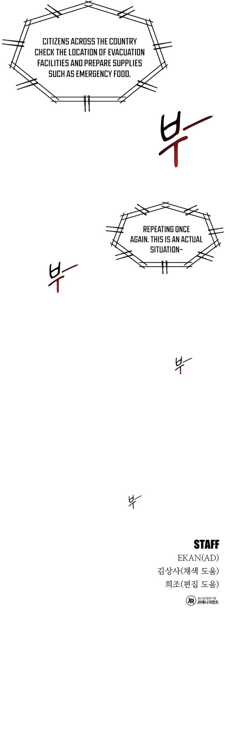 Auto Hunting With My Clones Chapter 21 Page 61