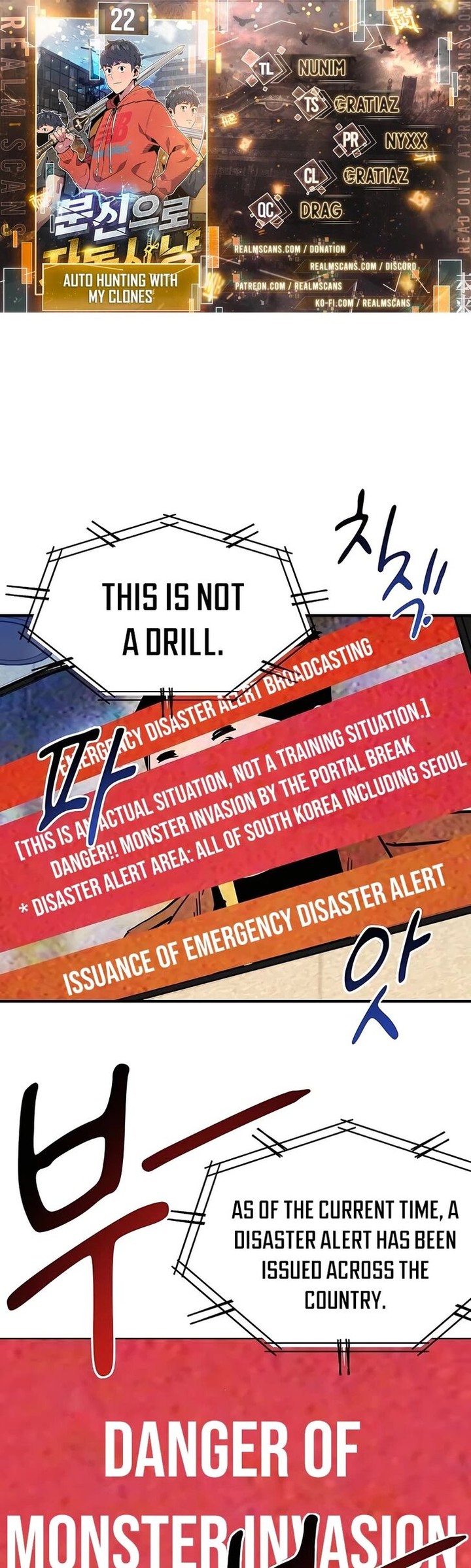 Auto Hunting With My Clones Chapter 22 Page 1