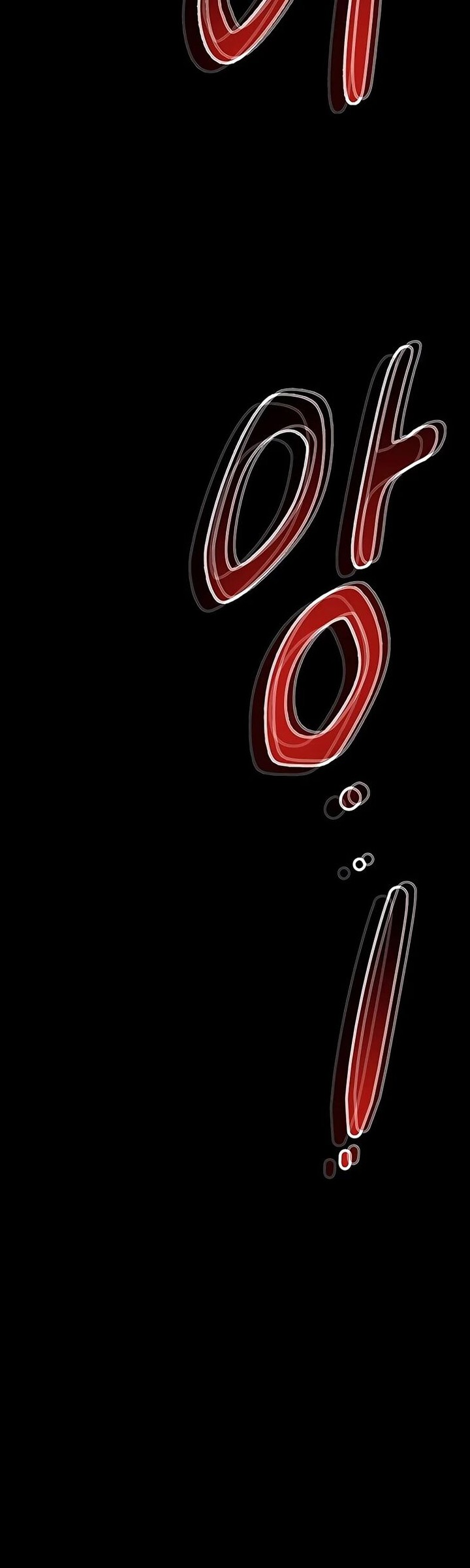 Auto Hunting With My Clones Chapter 22 Page 65