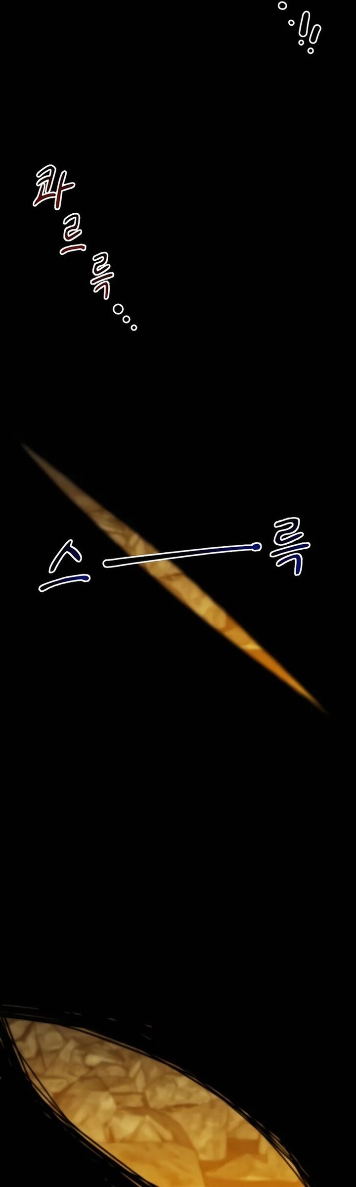 Auto Hunting With My Clones Chapter 22 Page 68