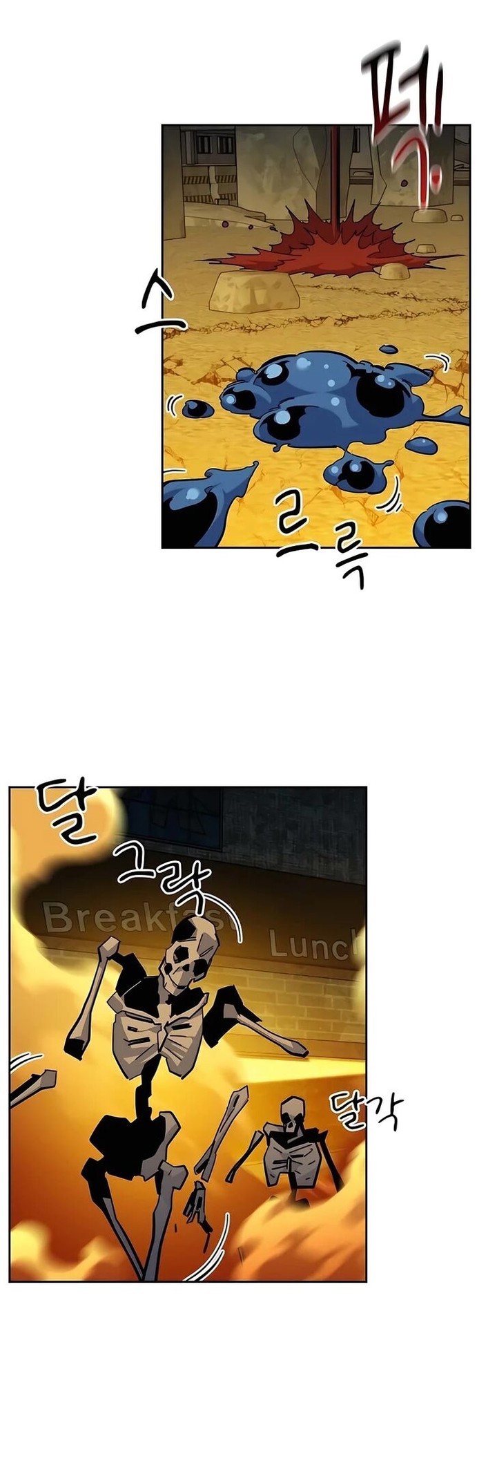 Auto Hunting With My Clones Chapter 23 Page 42