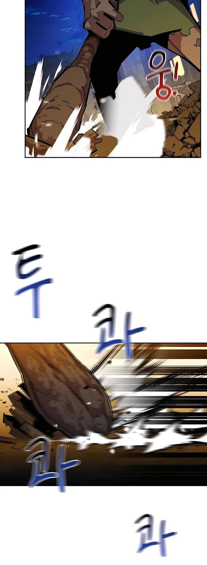 Auto Hunting With My Clones Chapter 24 Page 21