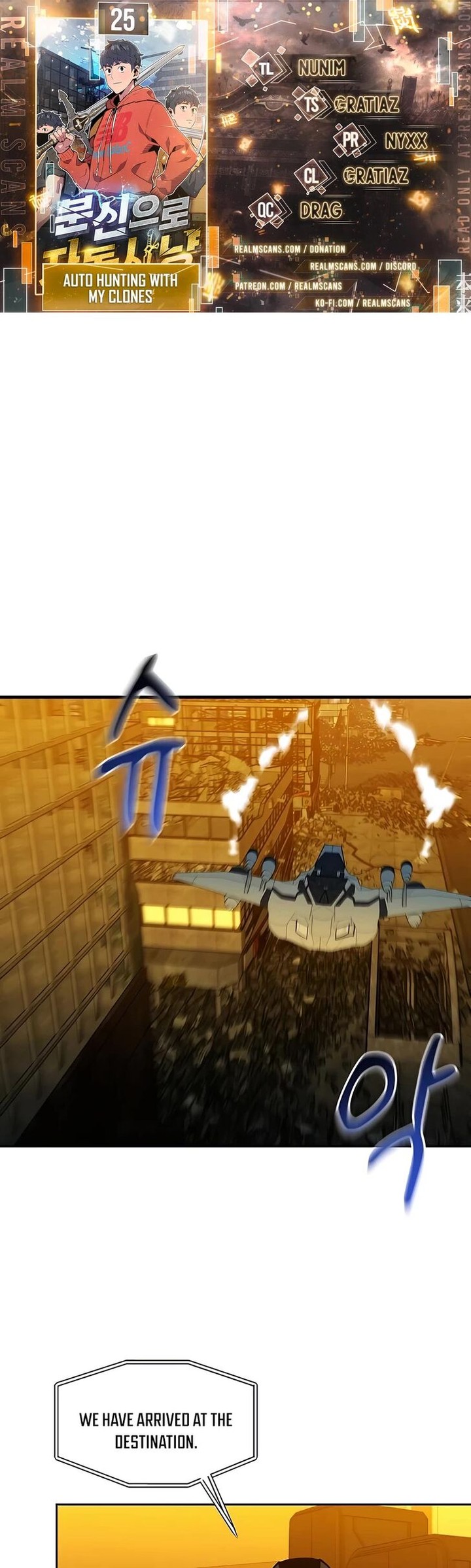 Auto Hunting With My Clones Chapter 25 Page 1