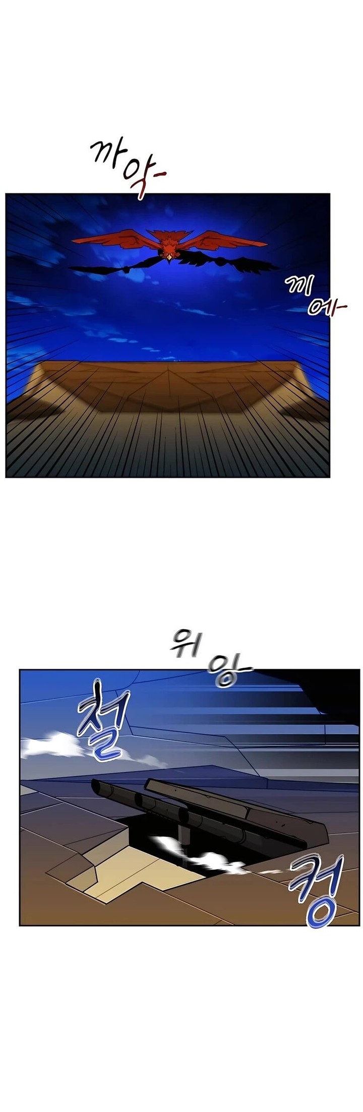 Auto Hunting With My Clones Chapter 25 Page 6