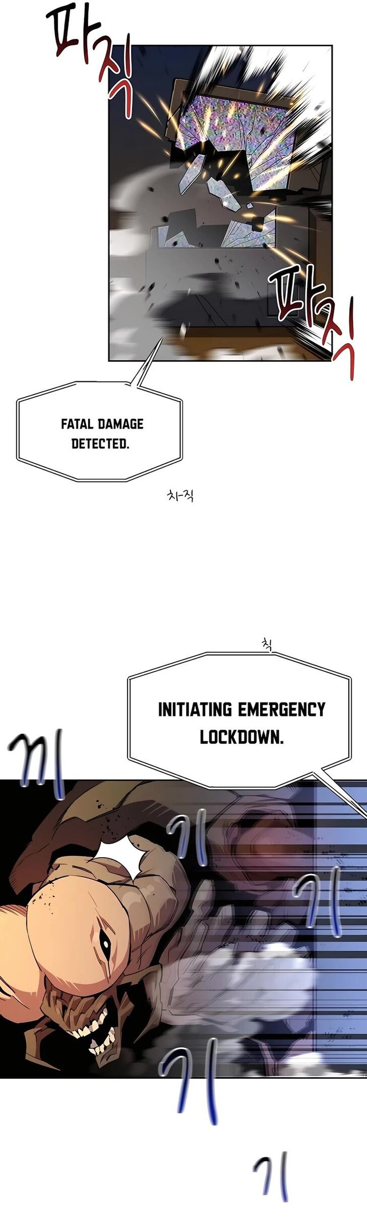 Auto Hunting With My Clones Chapter 26 Page 11