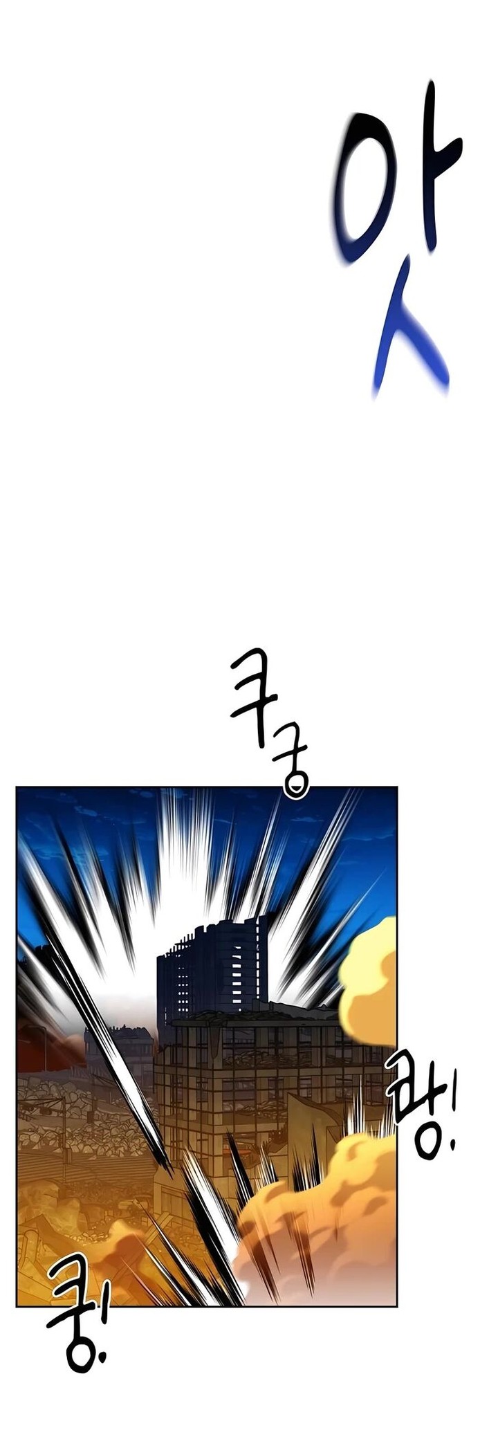 Auto Hunting With My Clones Chapter 26 Page 37