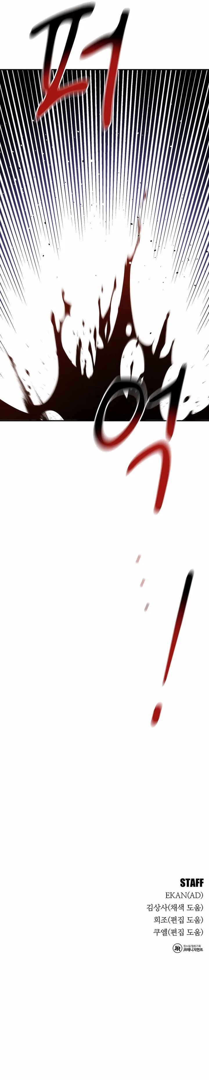 Auto Hunting With My Clones Chapter 38 Page 25