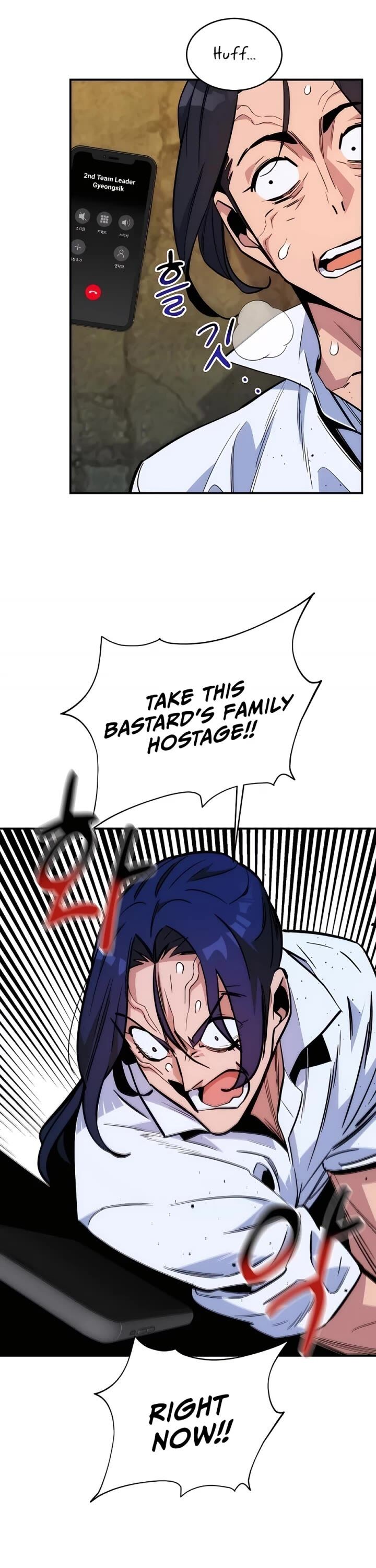 Auto Hunting With My Clones Chapter 45 Page 43