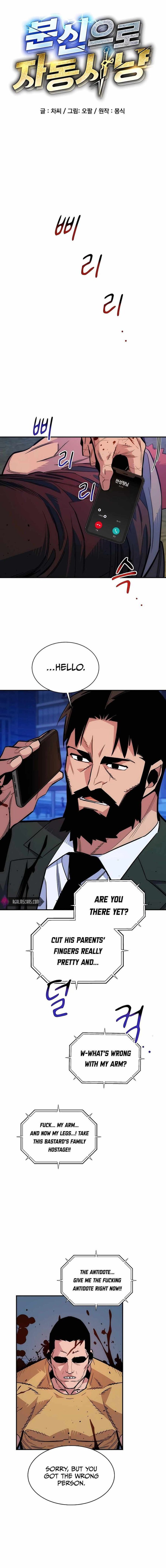 Auto Hunting With My Clones Chapter 46 Page 4