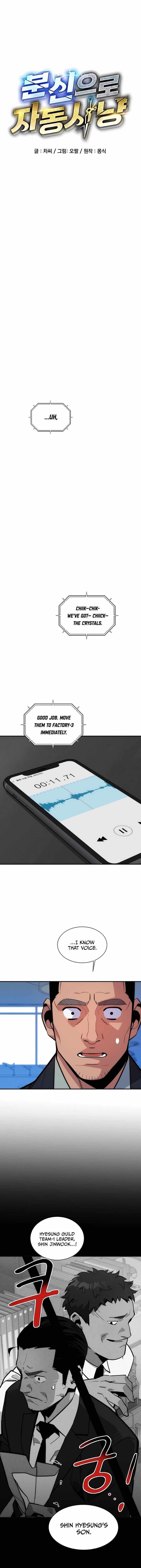 Auto Hunting With My Clones Chapter 49 Page 3