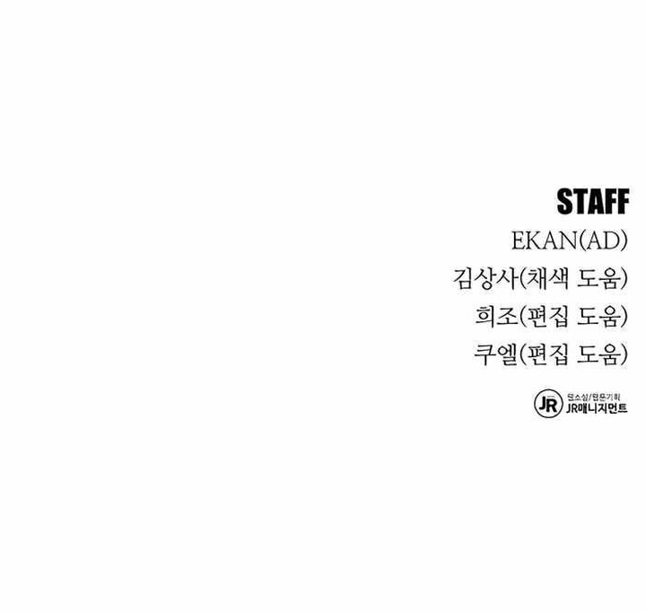 Auto Hunting With My Clones Chapter 64 Page 20