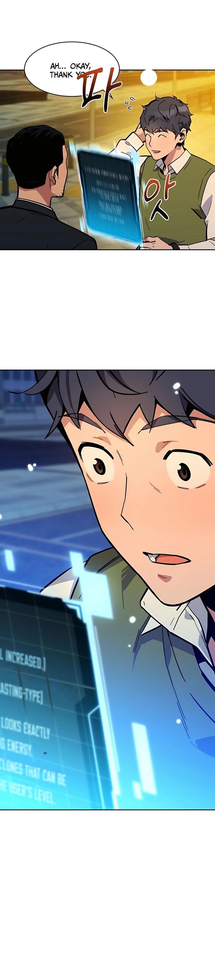 Auto Hunting With My Clones Chapter 7 Page 12