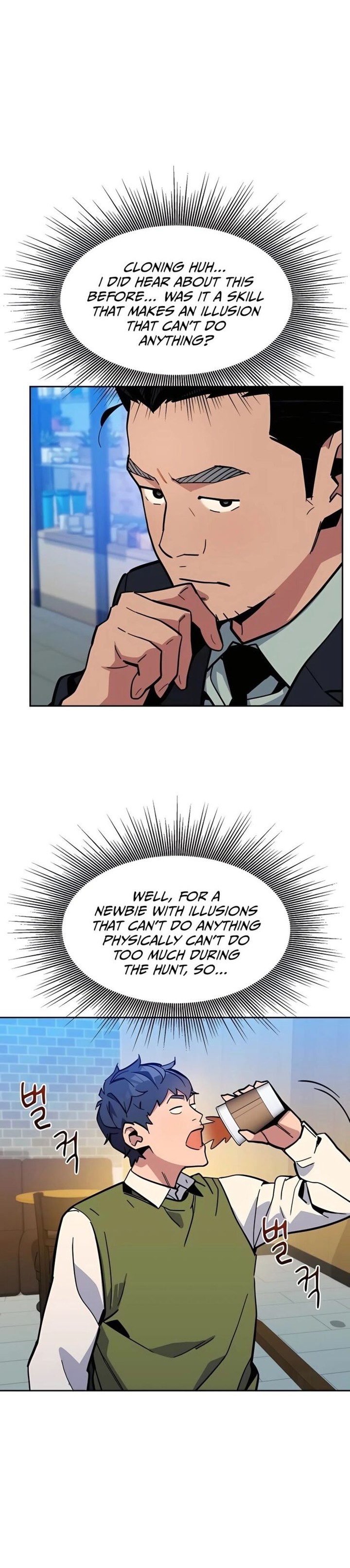 Auto Hunting With My Clones Chapter 7 Page 30