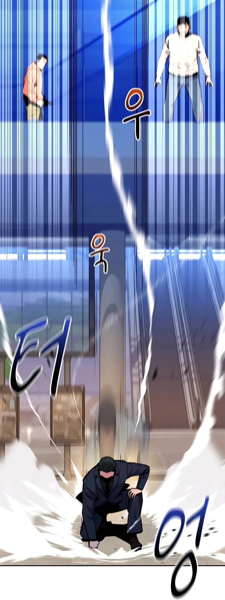 Auto Hunting With My Clones Chapter 9 Page 6