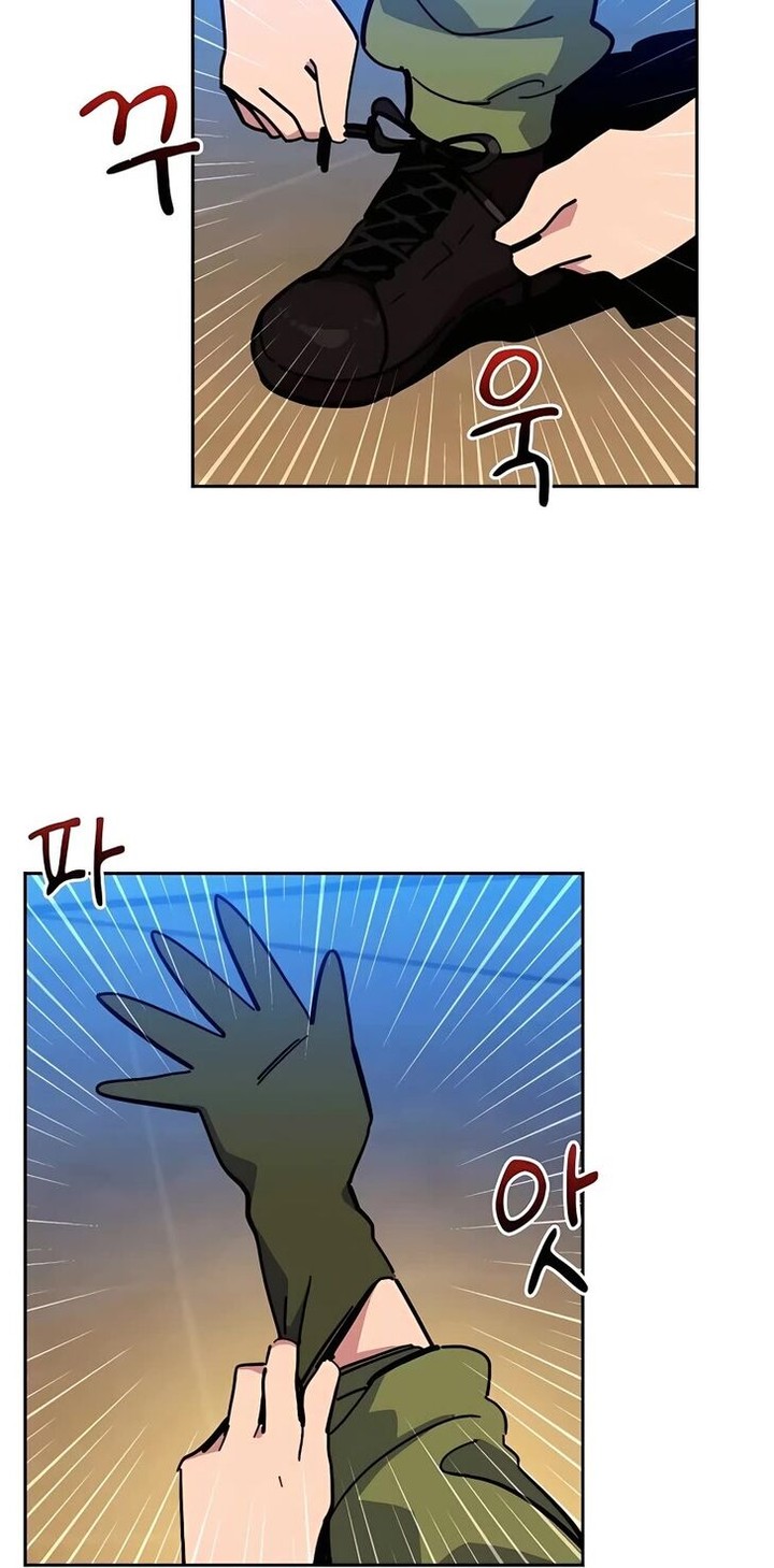 Auto Hunting With My Clones Chapter 9 Page 74