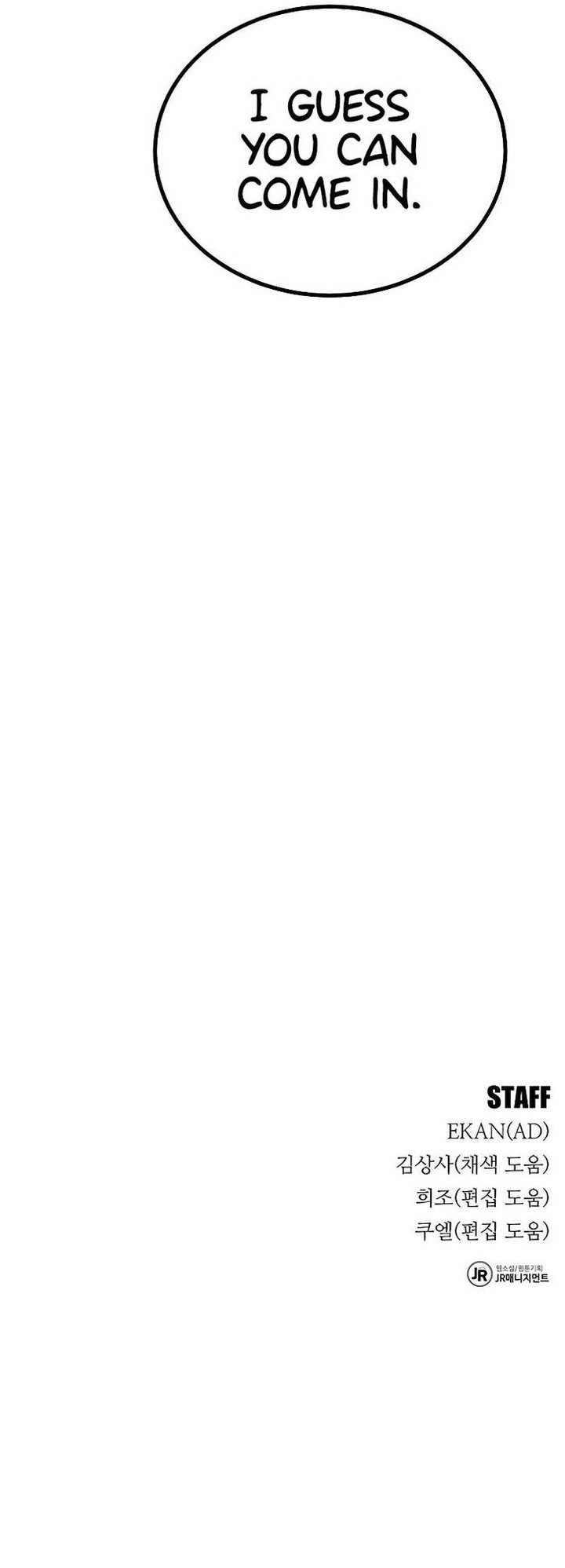 Auto Hunting With My Clones Chapter 99 Page 15