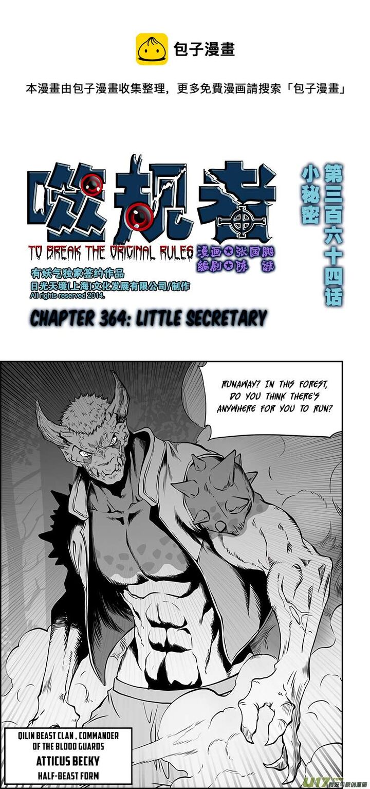 Autophagy Regulation Chapter 364 Page 2