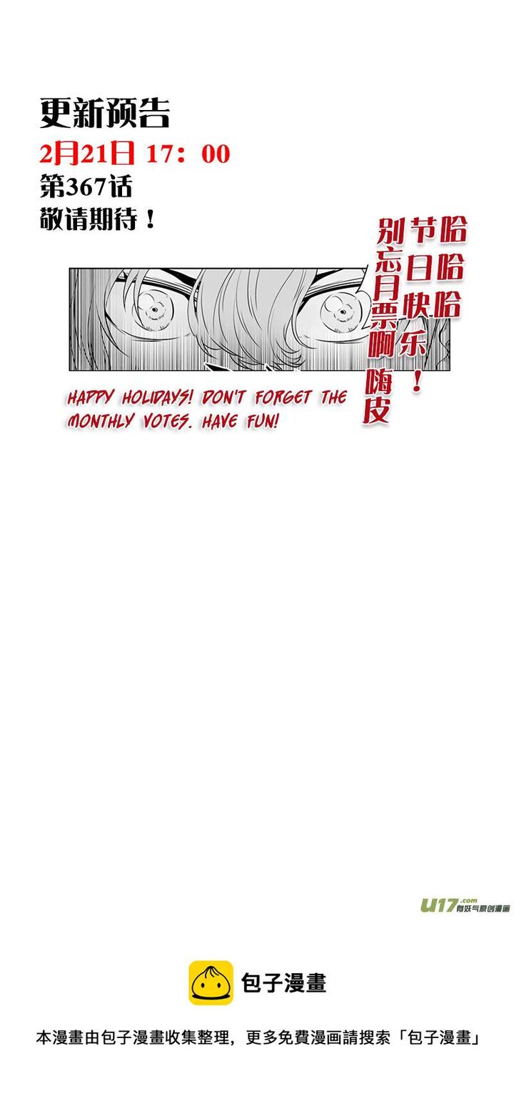 Autophagy Regulation Chapter 366 Page 18
