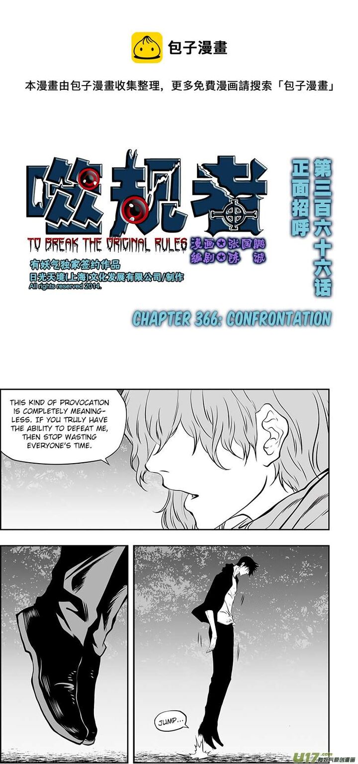 Autophagy Regulation Chapter 366 Page 2