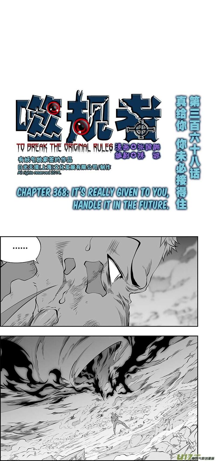 Autophagy Regulation Chapter 368 Page 2