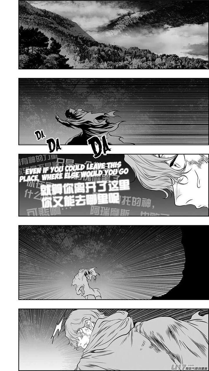 Autophagy Regulation Chapter 369 Page 16