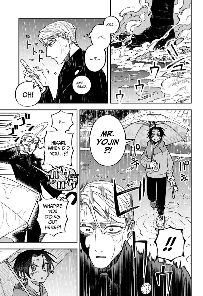 Awai No Enjin Chapter 1 Page 41