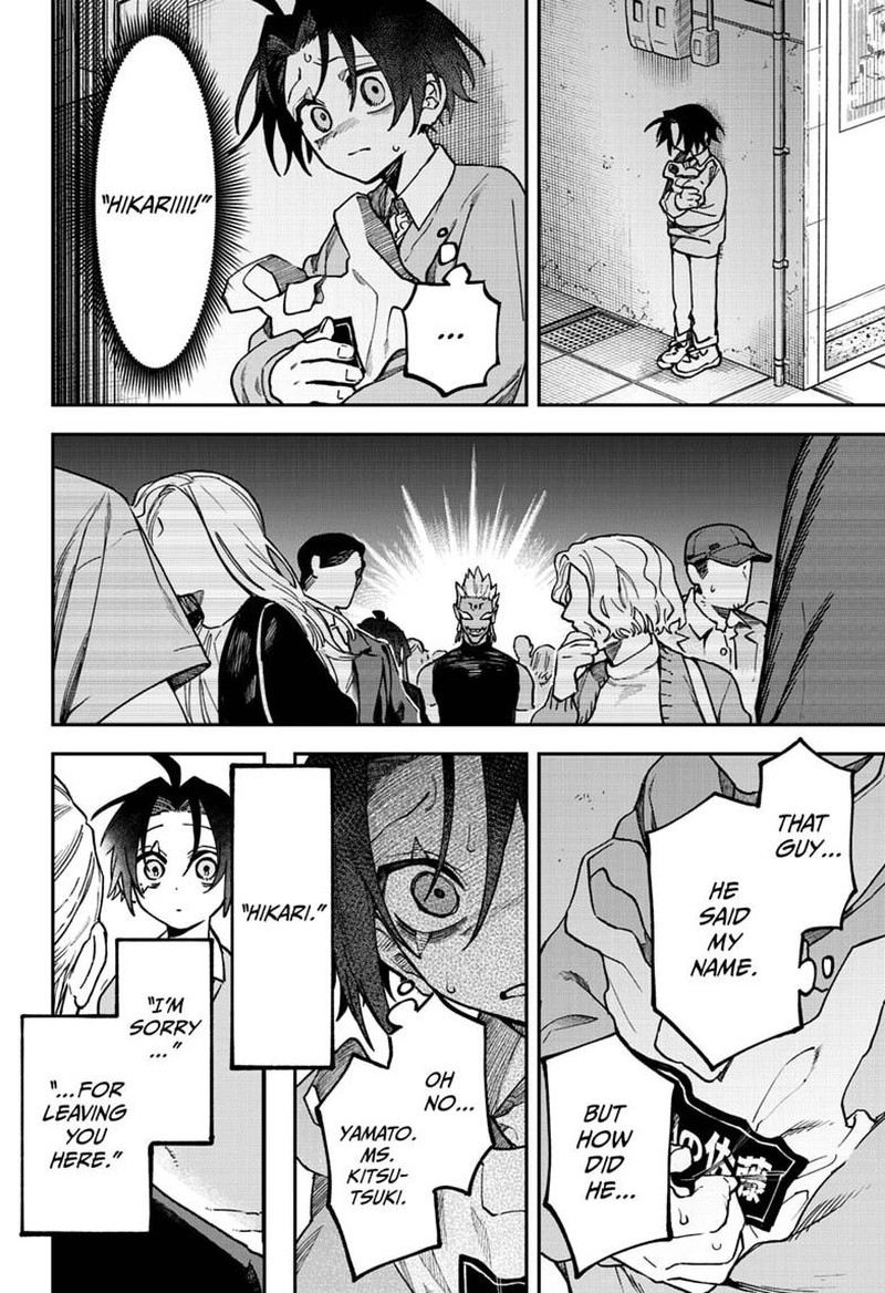 Awai No Enjin Chapter 14 Page 4