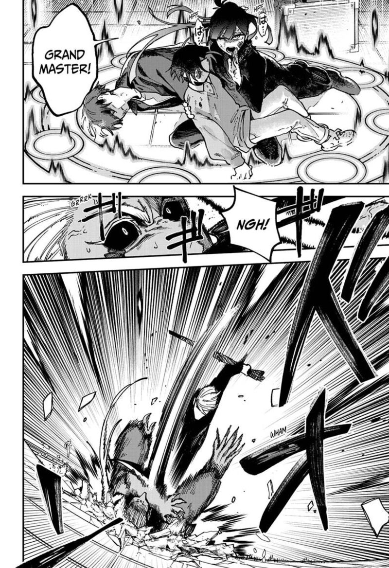 Awai No Enjin Chapter 15 Page 4