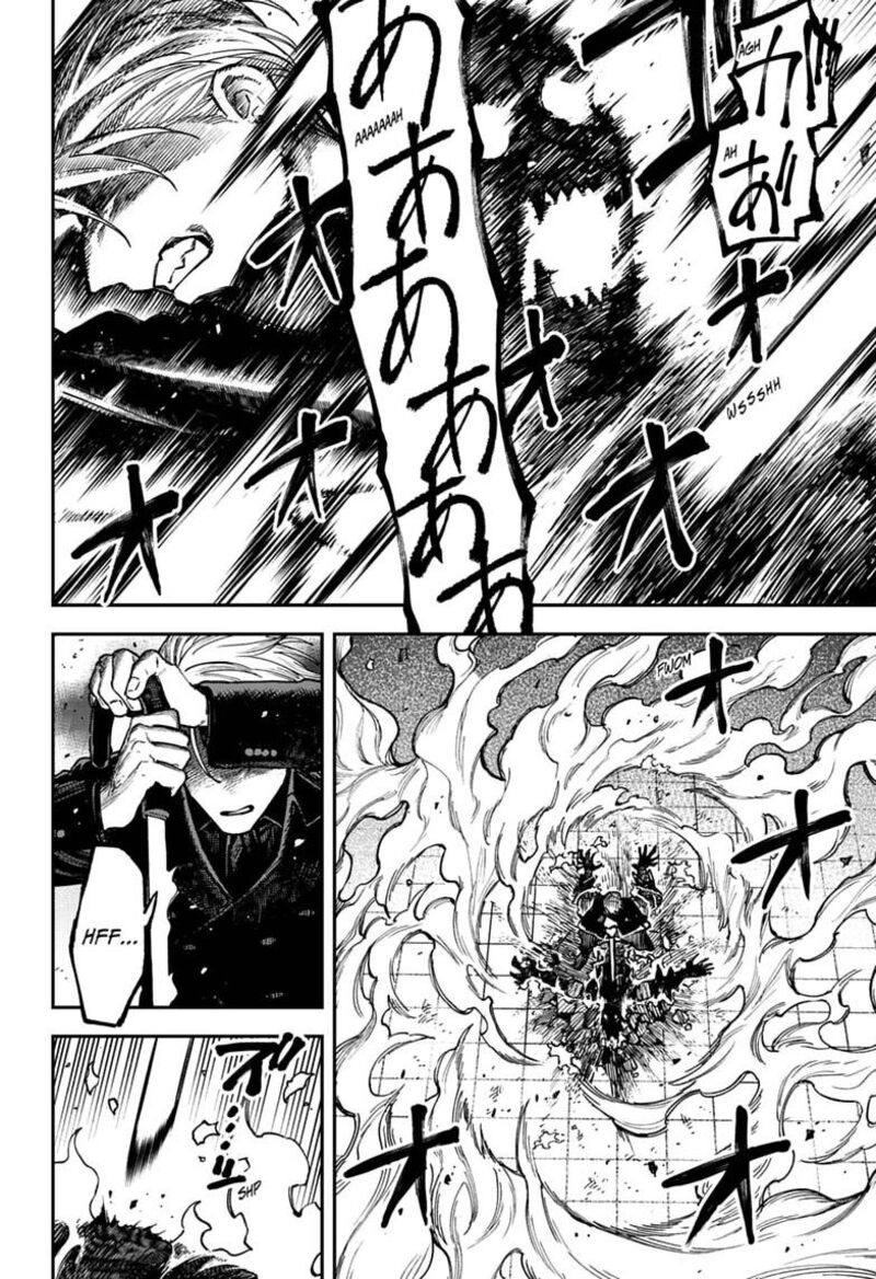 Awai No Enjin Chapter 15 Page 6