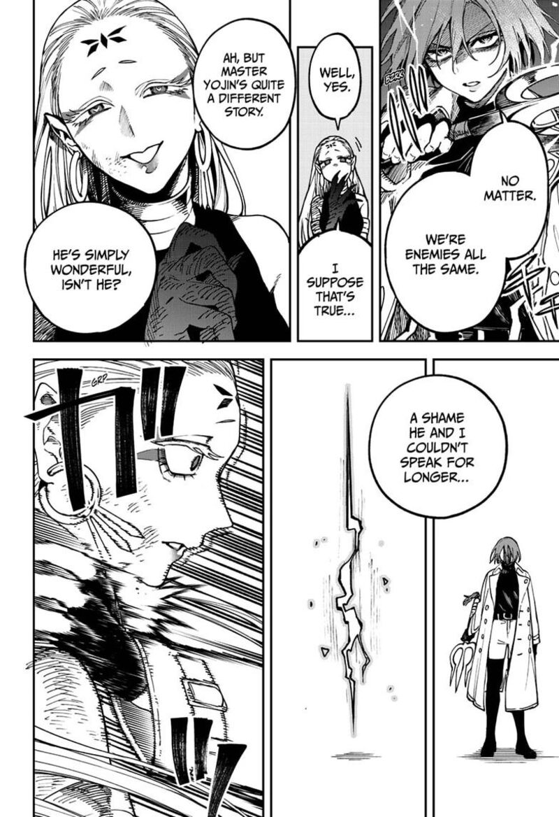 Awai No Enjin Chapter 16 Page 6