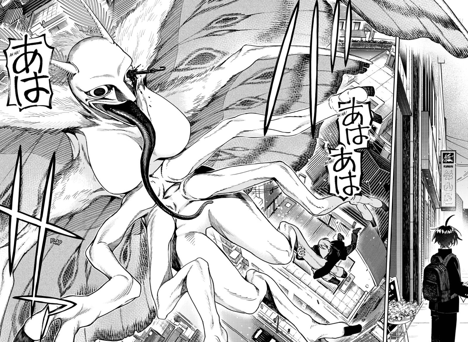 Awai No Enjin Chapter 2 Page 33
